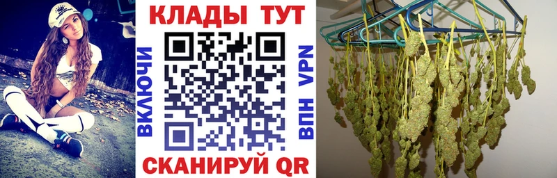 Канабис Морозовск