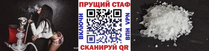 Где купить наркоту Морозовск Cocaine  СОЛЬ  Амфетамин  Меф мяу мяу  БУТИРАТ  ГАШИШ 