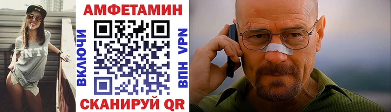 цена   Морозовск  Amphetamine Premium 