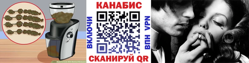 Canna-Cookies конопля  Морозовск 