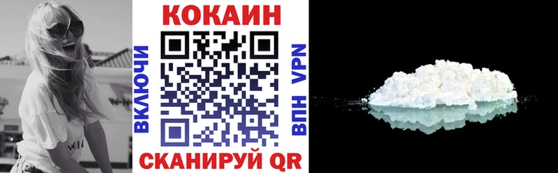 Cocaine Fish Scale  Морозовск 
