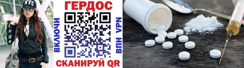 ГЕРОИН Heroin Морозовск