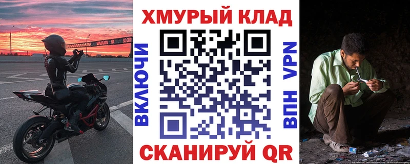 ГЕРОИН Heroin  Морозовск 