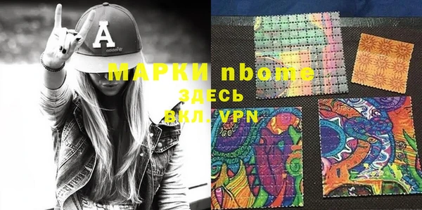 МДМА Алексеевка