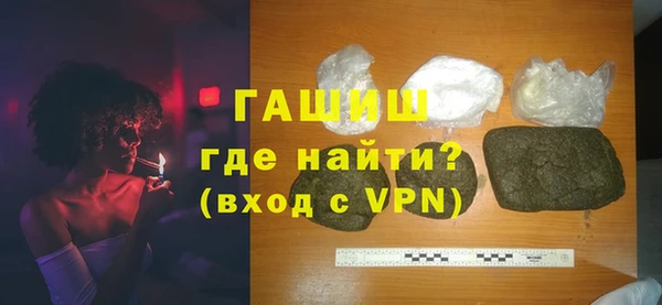 прущий лед Абдулино