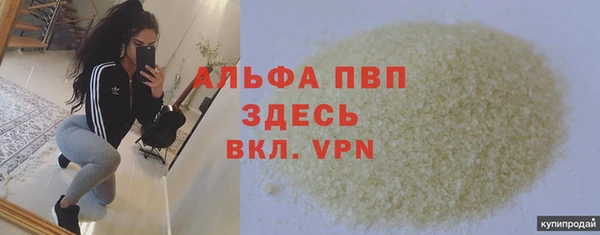 кокаин перу Абаза