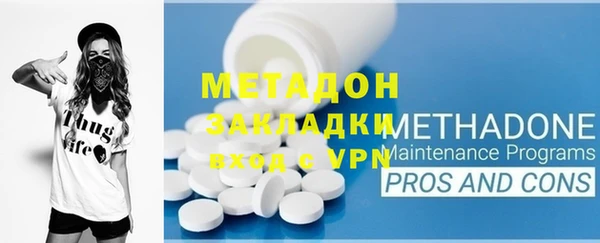 МДМА Алексеевка