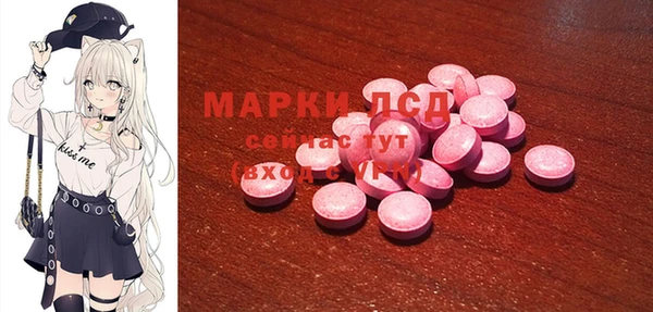 ECSTASY Алексин