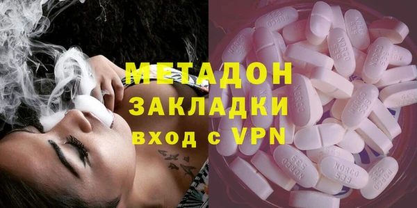 МДМА Алексеевка