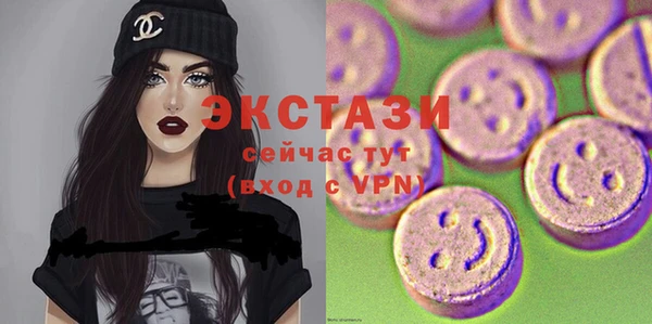ECSTASY Алексин