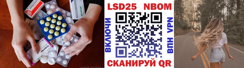 купить закладку Морозовск Лсд 25 экстази ecstasy