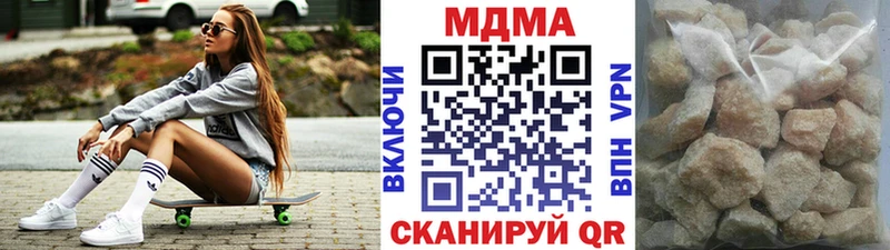 MDMA молли  Морозовск 