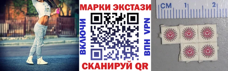 продажа наркотиков Морозовск Марки N-bome 1500мкг
