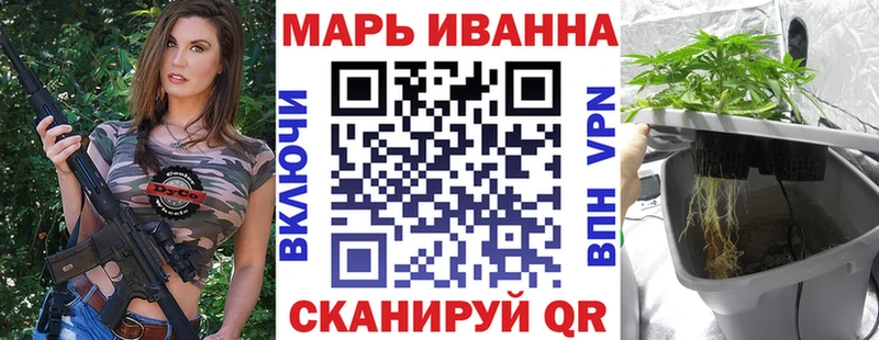 сайты даркнета Telegram купить наркотик Морозовск Каннабис ГИДРОПОН